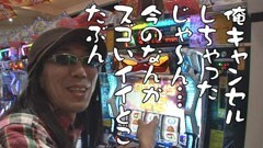 #103ういちとヒカルのおもスロいテレビ/機動戦士ガンダム/まど☆マギ