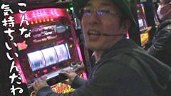 #105ういちとヒカルのおもスロいテレビ/エウレカ2/シティハンター