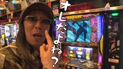 #108ういちとヒカルのおもスロいテレビ/聖闘士星矢 黄金激闘編/主役は銭形2