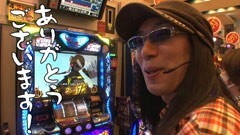 #113ういちとヒカルのおもスロいテレビ/バジリスク絆/吉宗