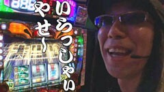 #116 ういちとヒカルのおもスロいテレビ/緑ドンVIVA2