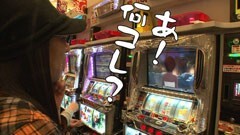 #119 ういちとヒカルのおもスロいテレビ/モンキーターン?