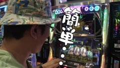 #127 おもスロ/蒼天の拳2/パチスロ　ロストアイランド