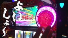 #134 おもスロ/みどりのマキバオー/蒼天の拳2/やじきた道中記乙
