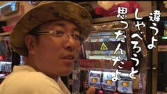 #137 おもスロ/パチスロ必殺仕事人/ニューパルサー３