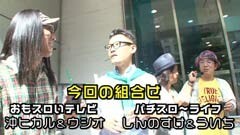 #138 おもスロ/パチスロ必殺仕事人/やじきた道中記乙