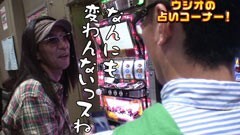 #139 おもスロ/アイムジャグラーAPEX/蒼天の拳2