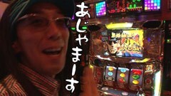 #140 おもスロ/押忍！サラリーマン番長