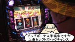 #142 おもスロ/スロット　バットマン
