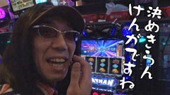 #143 おもスロ/スロット　バットマン