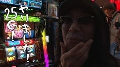 #154 おもスロ/サラ金　出世回胴編/カウボーイビバップ