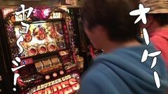 #160 おもスロ/アナザーゴッドハーデス