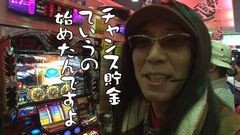 #162 おもスロ/アナゴ/スロ黄門ちゃま喝