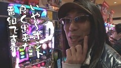 #167 おもスロ/アラジンAII/アナザーゴッドハーデス