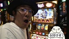 #173 おもスロ/ミリゴ凱旋/戦コレ2