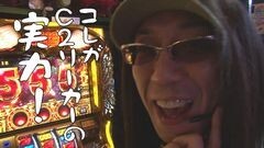 #174 おもスロ/ミリゴ凱旋/アナゴ/バットマン