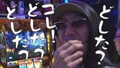 #175 おもスロ/ミリゴ凱旋/バットマン