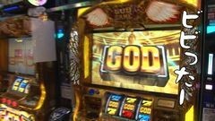 #181 おもスロ/ミリゴ凱旋/秘宝伝〜太陽を求める者達〜