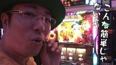 #182 おもスロ/北斗 転生/大工の源さん　桜満開！源DREAM