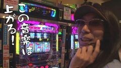 #184 おもスロ/サンダーＶリボルト/凱旋