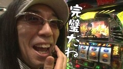 #186 おもスロ/ジャッカスチーム/北斗の拳 転生の章