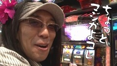 #187 おもスロ/ジャッカスチーム/北斗 転生