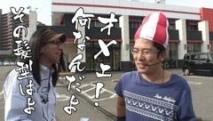 #190 おもスロ/バジ絆/凱旋/サンダーVリボルト