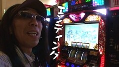#191 おもスロ/バジ絆/サンダーＶリボルト