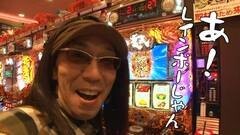 #194 おもスロ/サイレントヒル/花の慶次-戦極めし傾奇者の宴-