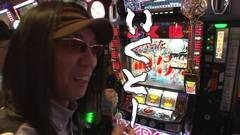 #198 おもスロ/ぱちスロAKB48　バラの儀式/ガルパン