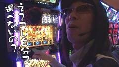 #199 おもスロ/スロAKB48バラ/ガルパン/ロイヤルロード