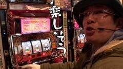 #202 おもスロ/リノ