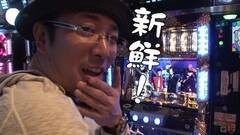 #205 おもスロ/リノ/ガンダム　覚醒/凱旋/ロイヤルロード