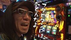 #209 おもスロ/リノ/マジカルハロウィン５