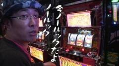 #221 おもスロ/アステカ‐太陽の紋章‐/リノ