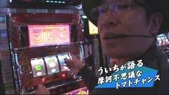#222 おもスロ/ミルキィホームズ/リノ/十字架3/凱旋  
