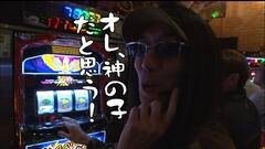 #224 おもスロ/ハナホウオウ/アステカ太陽の神殿/南国物語
