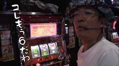#228 おもスロ/リノ/沖ドキパラダイス/スーパーリノマックス