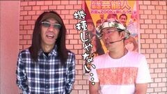 #234 おもスロ/リノ/鉄拳3rd エンジェルver.