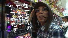 #235 おもスロ/リノ/鉄拳3エンジェル/ファンキージャグラー/バーサス