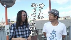 #236 おもスロ/北斗強敵/スーパーリノMAX/忍魂弐