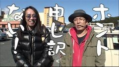 #247 おもスロ/まどマギ2/バーサス/ハナハナホウオウ
