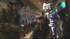 #248 おもスロ/リノ/北斗の拳　修羅の国篇
