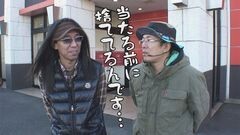 #249 おもスロ/リノ/クランキーセレブレーション
