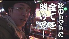 #253 おもスロ/リノ/バジIII/ニューペガサス