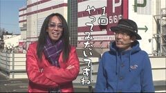 #258 おもスロ/ウィッチマスター/牙狼-守りし者-