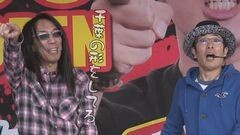 #259 おもスロ/ウィッチマスター/牙狼守/バーサス