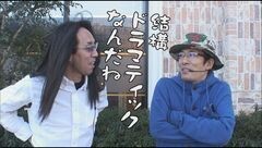 #261 おもスロ/スーパーリノMAX