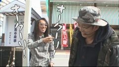 #263 おもスロ/ハーデス/GI優駿/弱虫ペダル/バーサス
