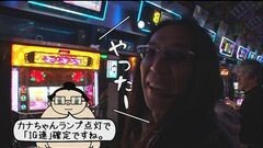 #267 おもスロ/JAWS/沖ドキ/ドリームハナハナ